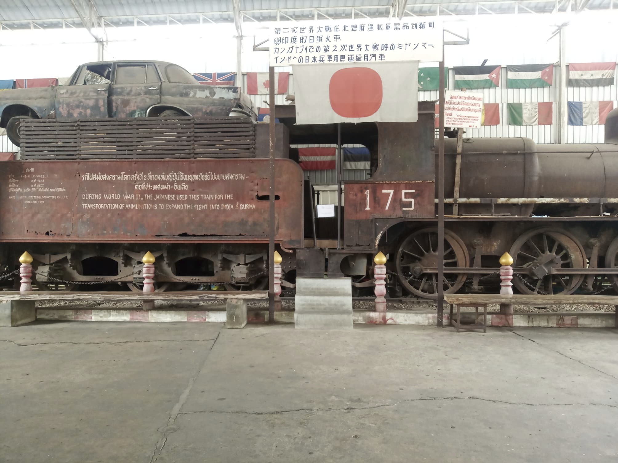 最初にかけられた橋が保存される「第二次世界大戦博物館」